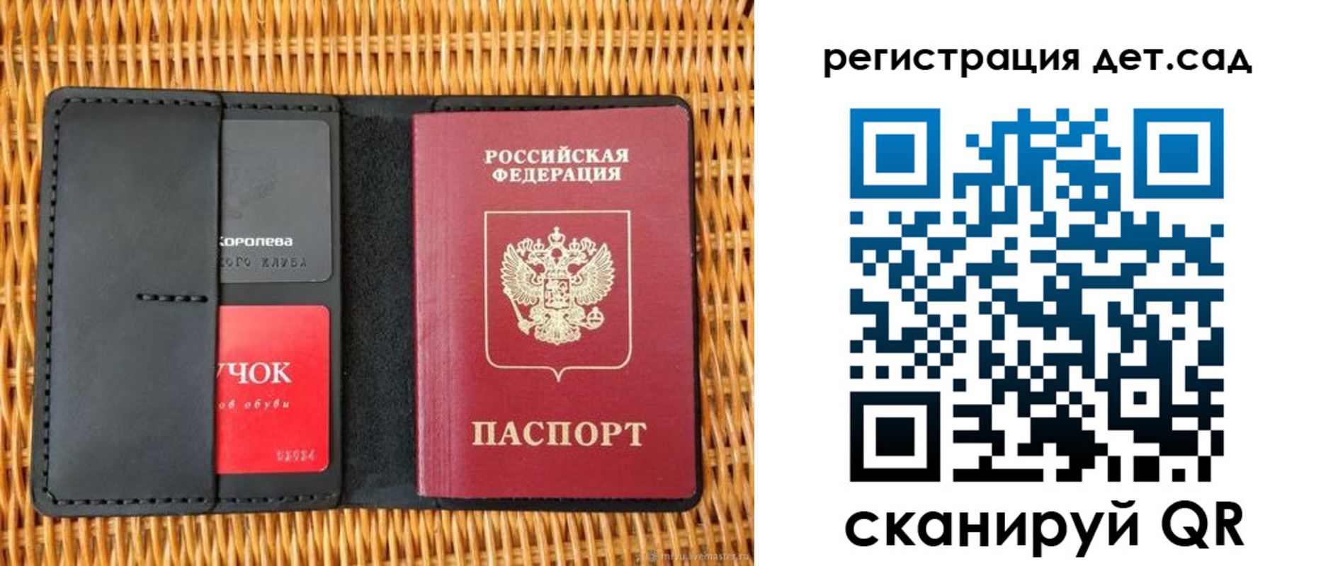 прописка иностранных граждан в Усолье-Сибирском