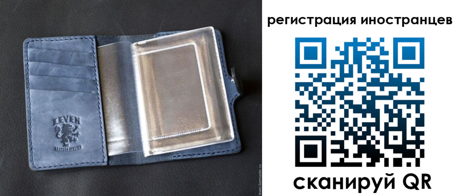 временная регистрация купить в Усолье-Сибирском