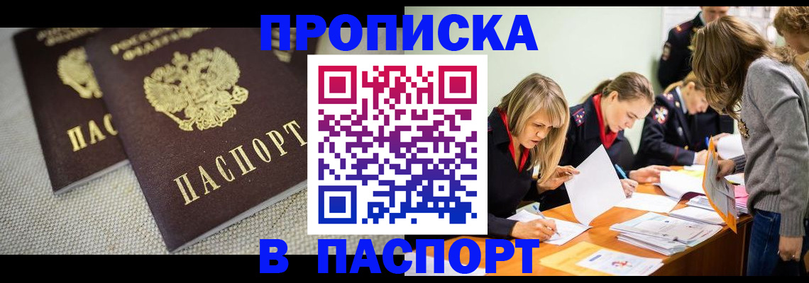 регистрация для дет. сада в Усолье-Сибирском